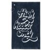 Grommeted Hemmed Towel Thumbnail
