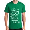 Unisex Fan Favorite 50/50 Blend T-Shirt Thumbnail