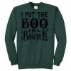 Unisex 50/50 Crew Sweatshirt Thumbnail