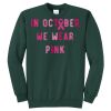 Unisex 50/50 Crew Sweatshirt Thumbnail